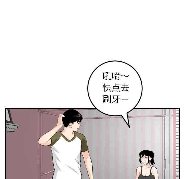 第26张