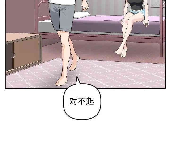 第27张