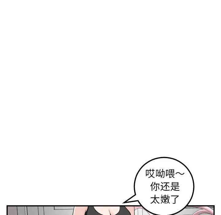第29张