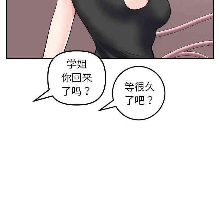 第43张