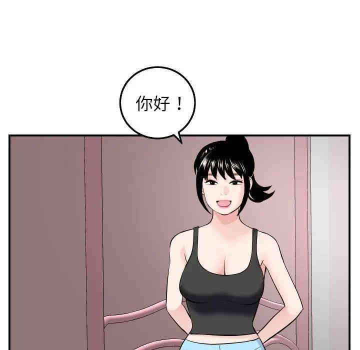 第45张