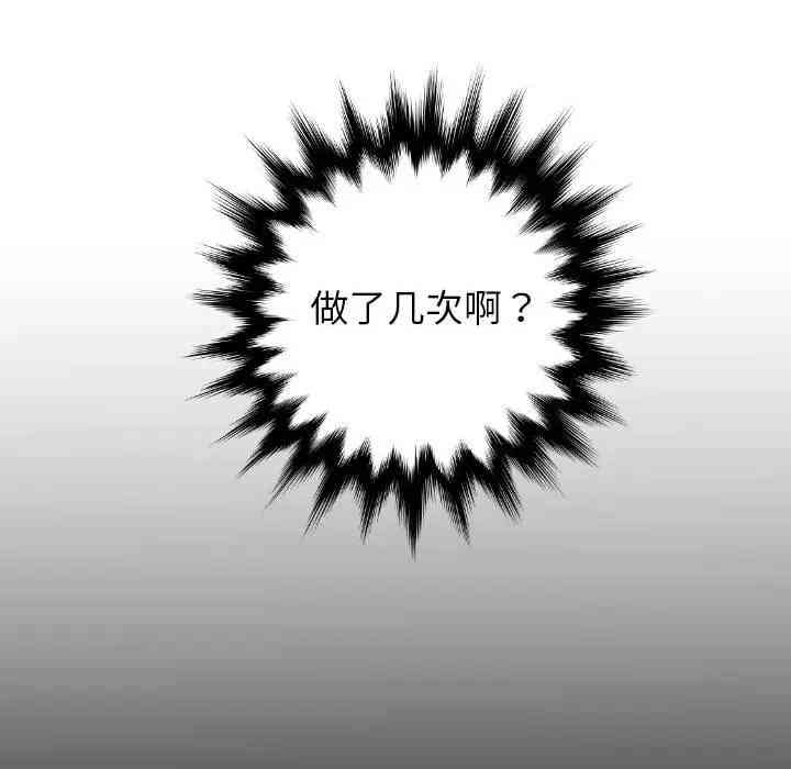 第68张