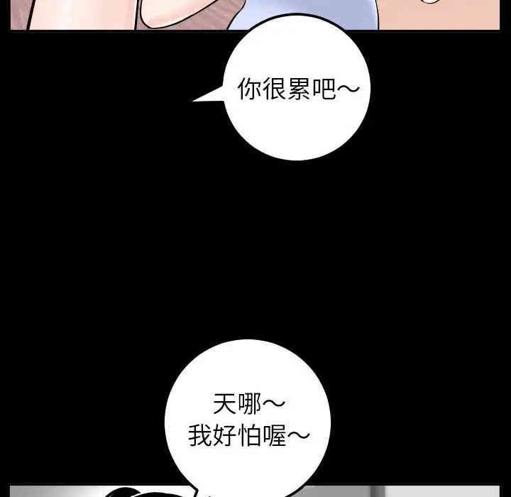 第80张