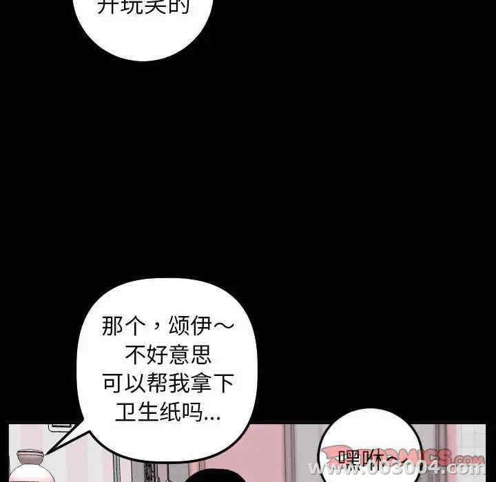 第83张