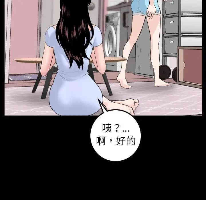 第89张