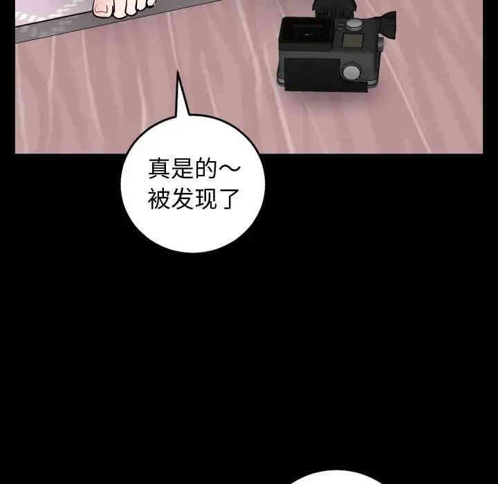 第97张