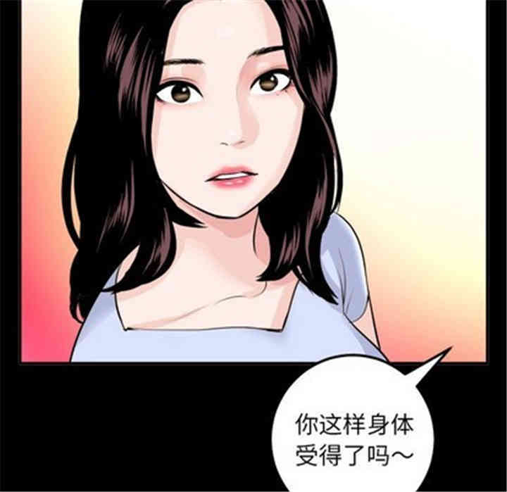 第25张