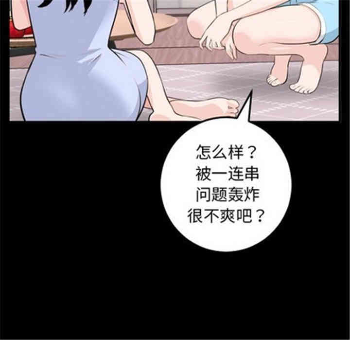 第38张