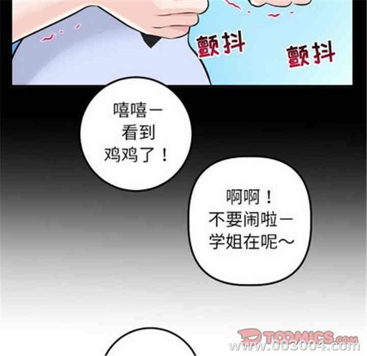 第54张