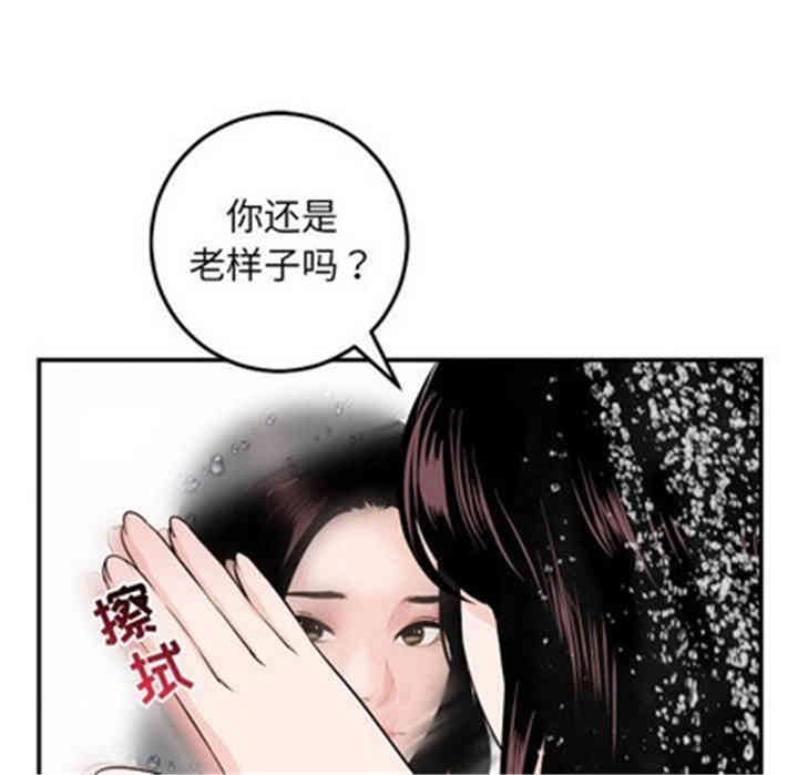 第67张