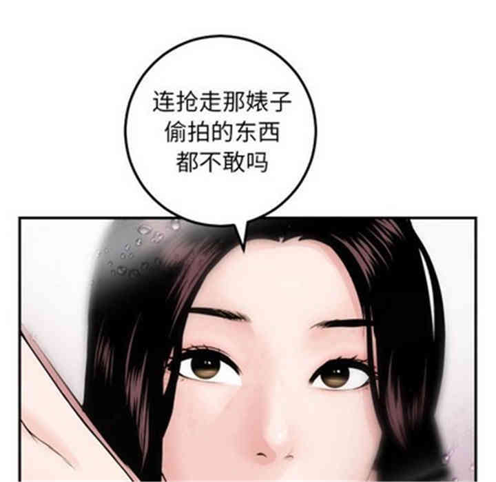 第72张