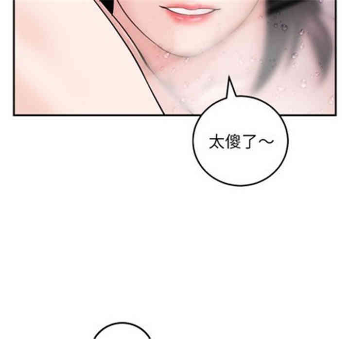 第74张