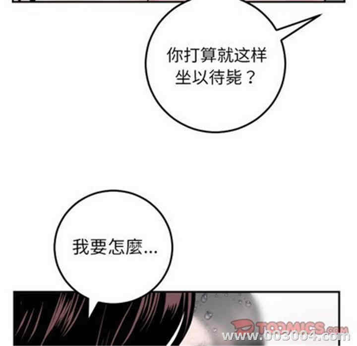 第77张
