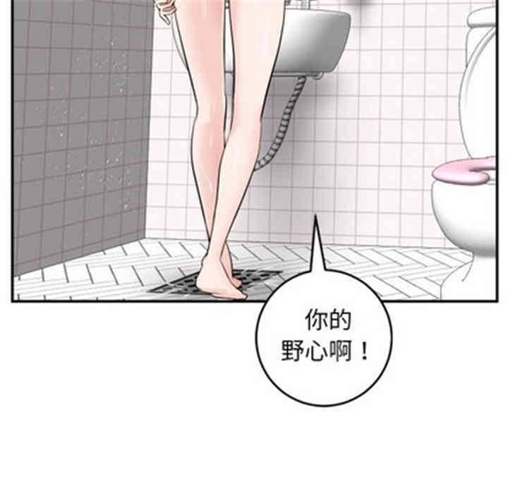 第86张