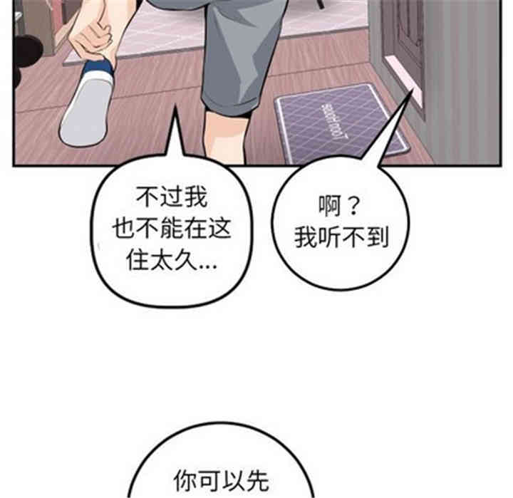 第93张