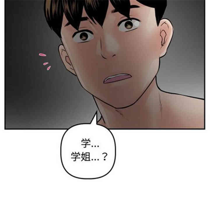 第92张