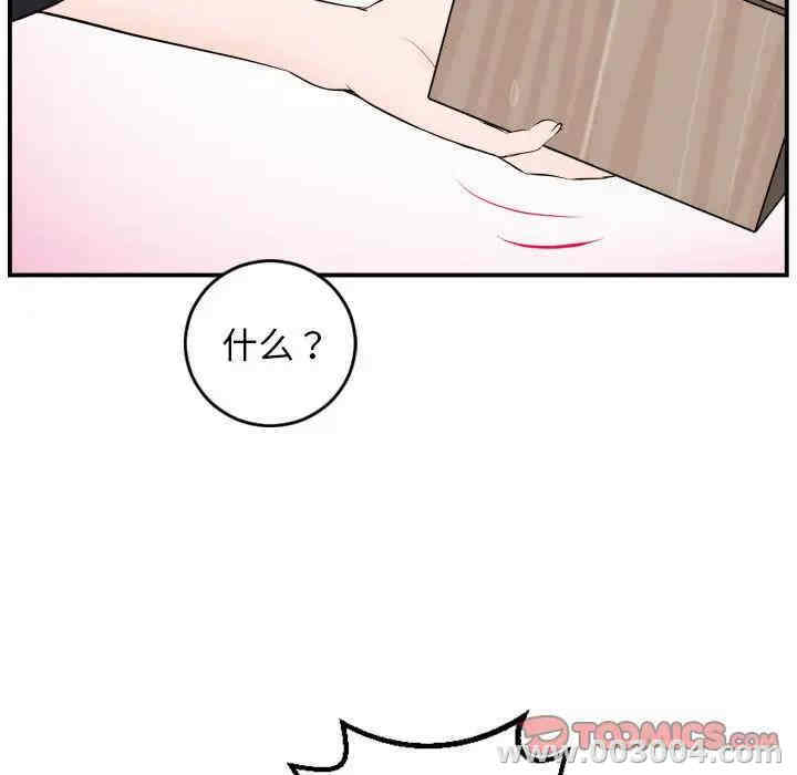 第42张