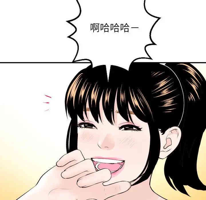 第43张