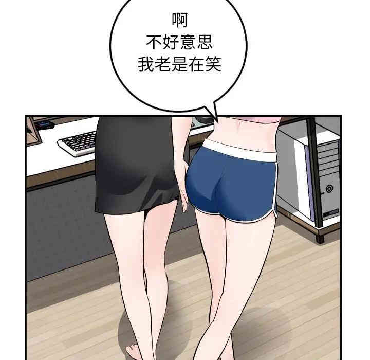 第48张