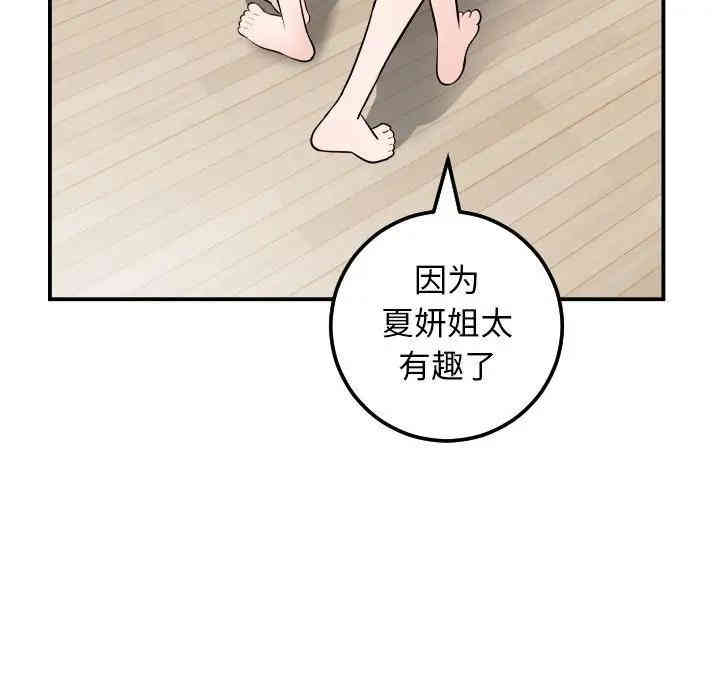 第49张