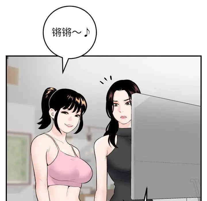 第51张