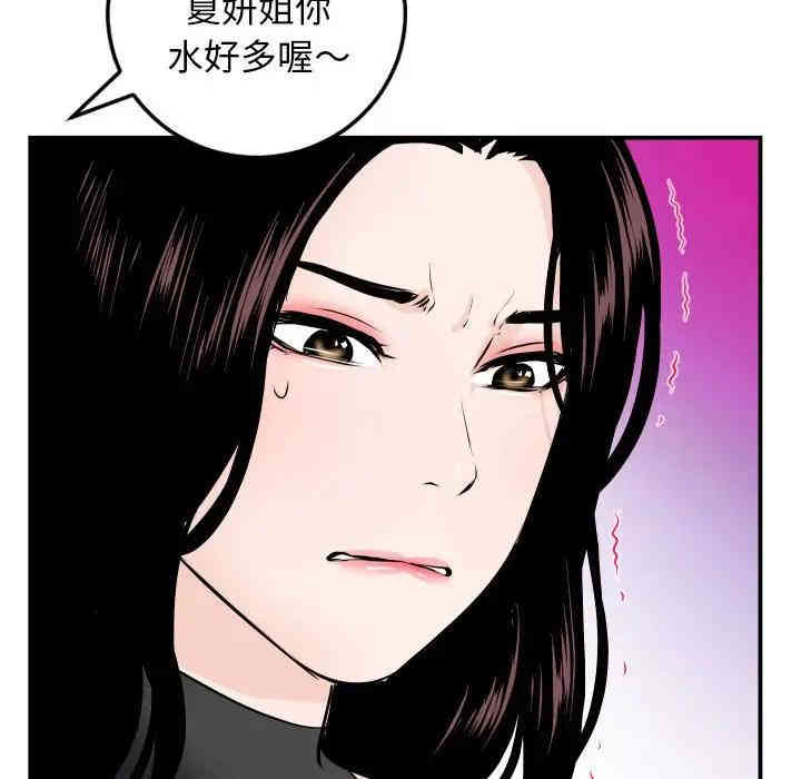 第63张