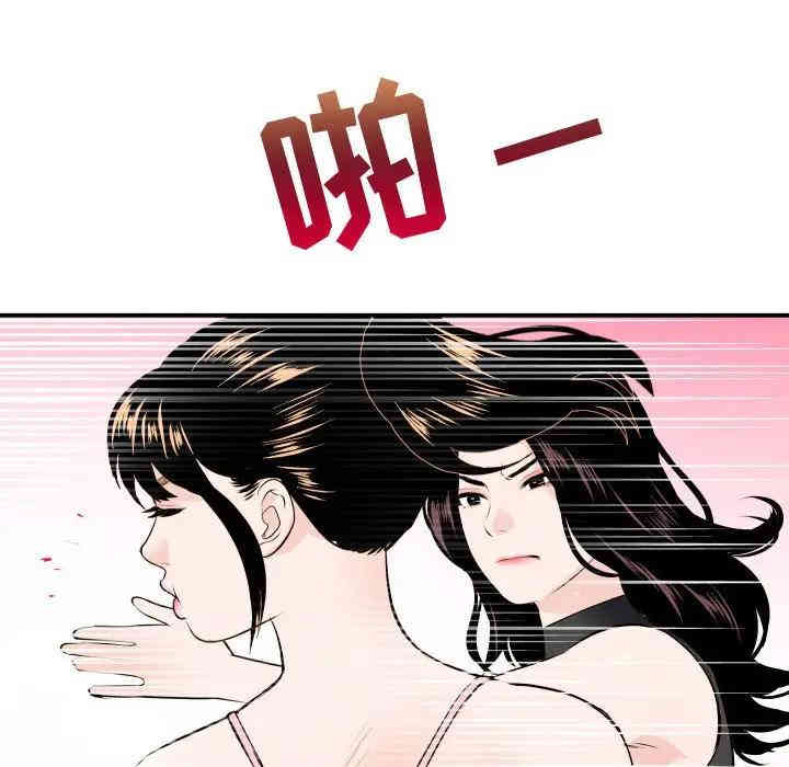 第67张