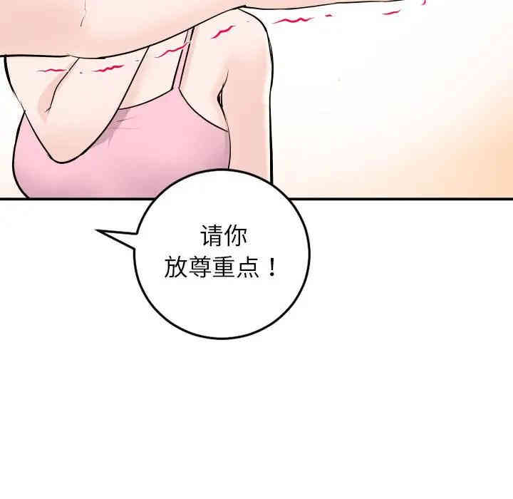 第74张