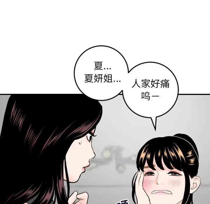 第76张