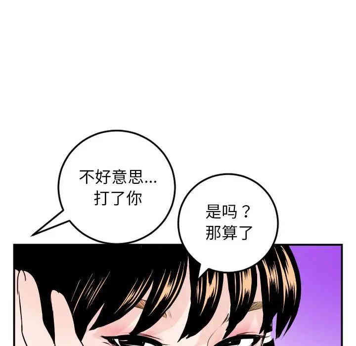第79张