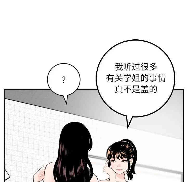 第83张