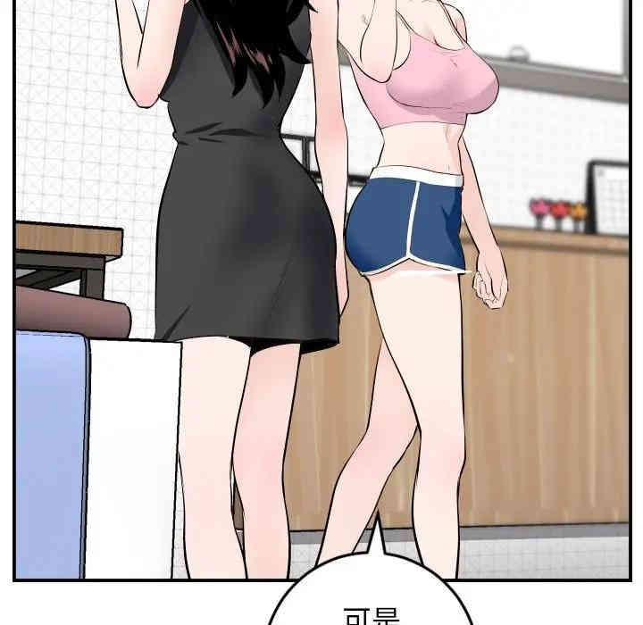 第86张