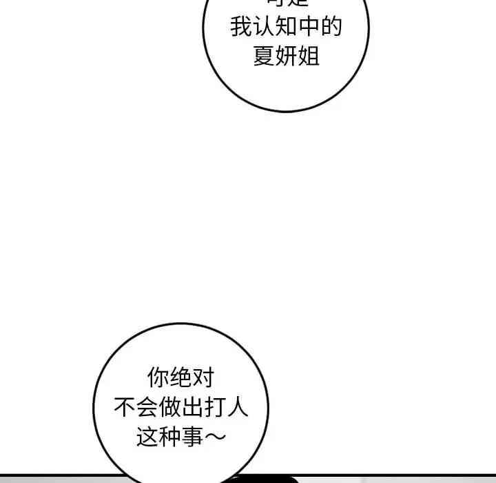 第87张