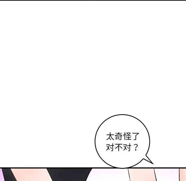 第92张