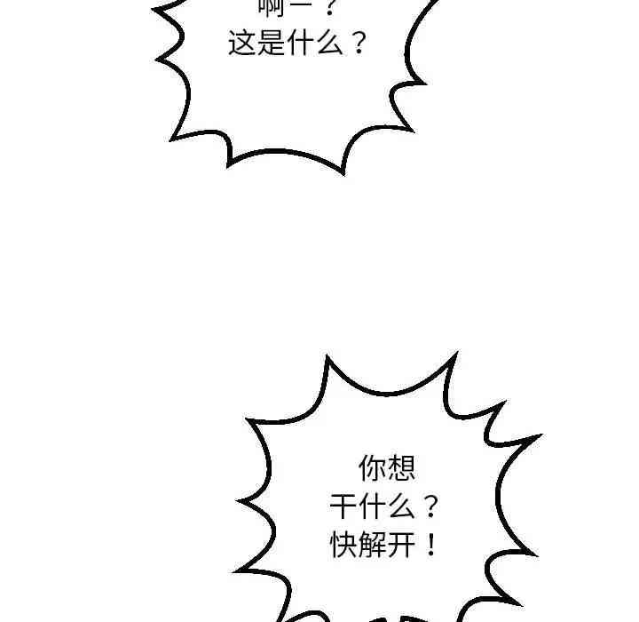 第96张
