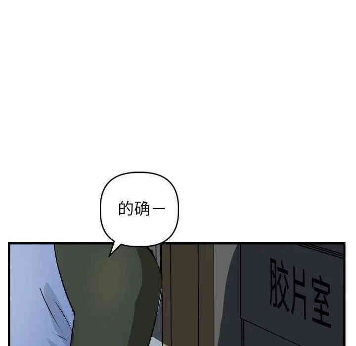 第110张