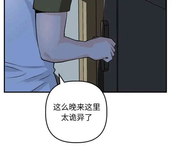第112张