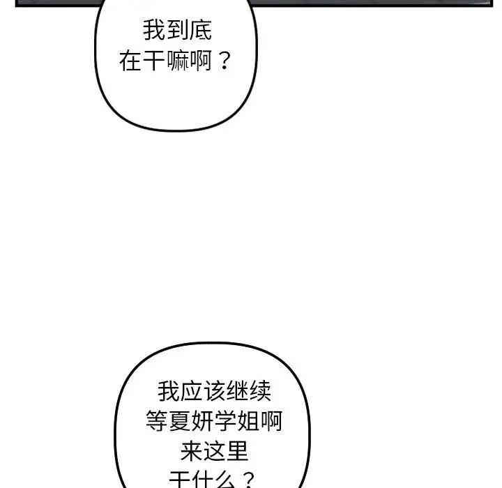 第118张