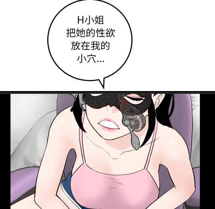 第9张