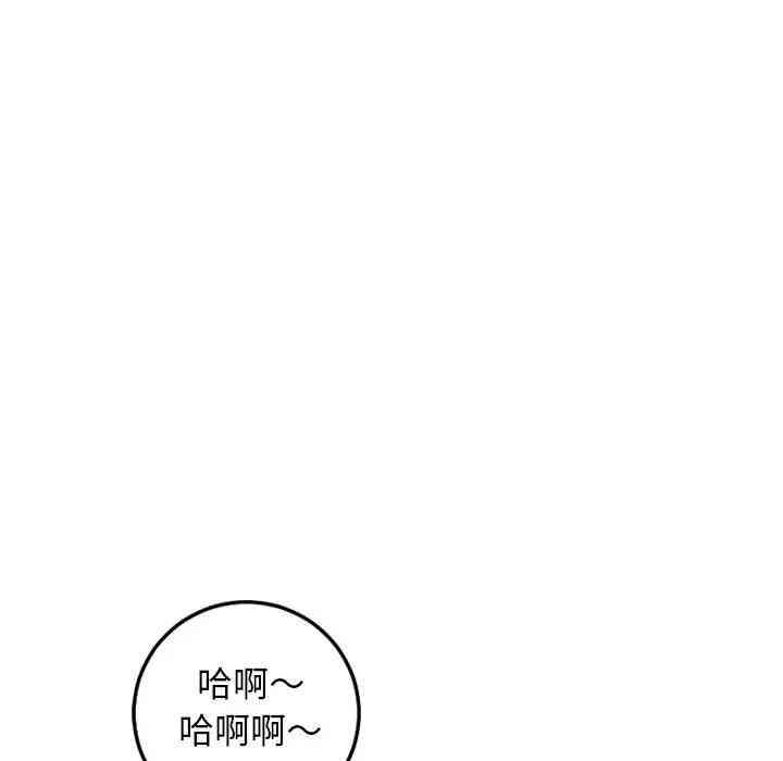 第34张