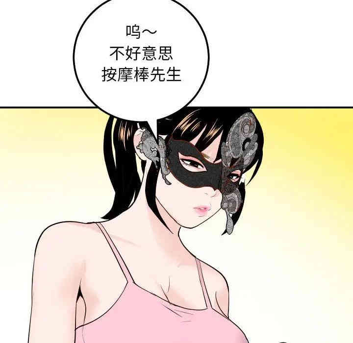 第44张