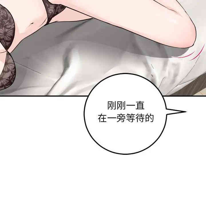 第54张