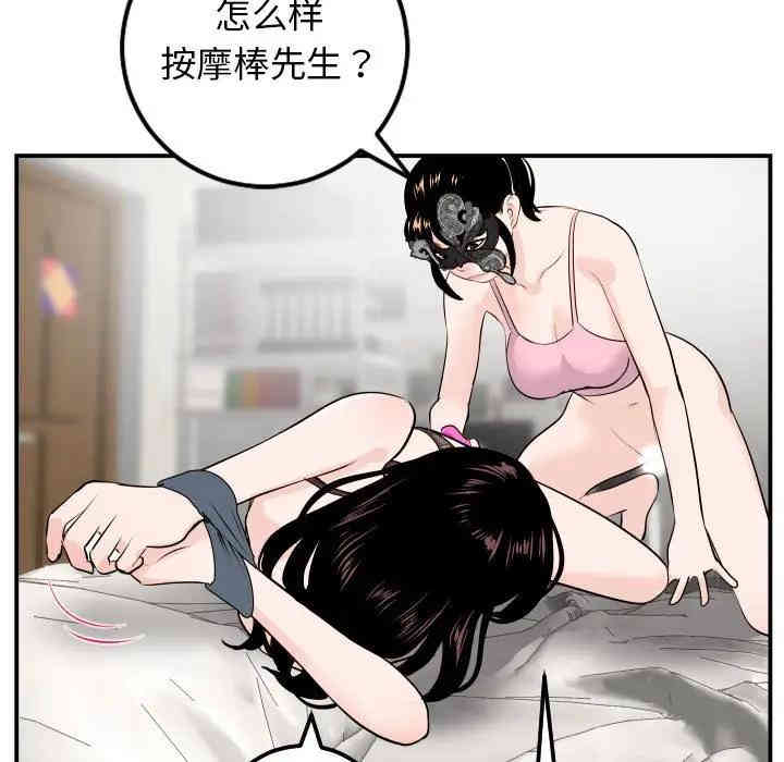 第65张