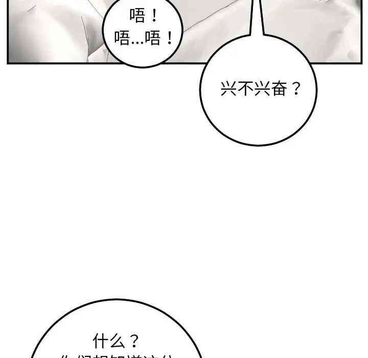 第68张
