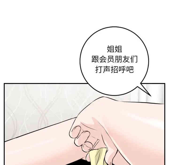 第77张