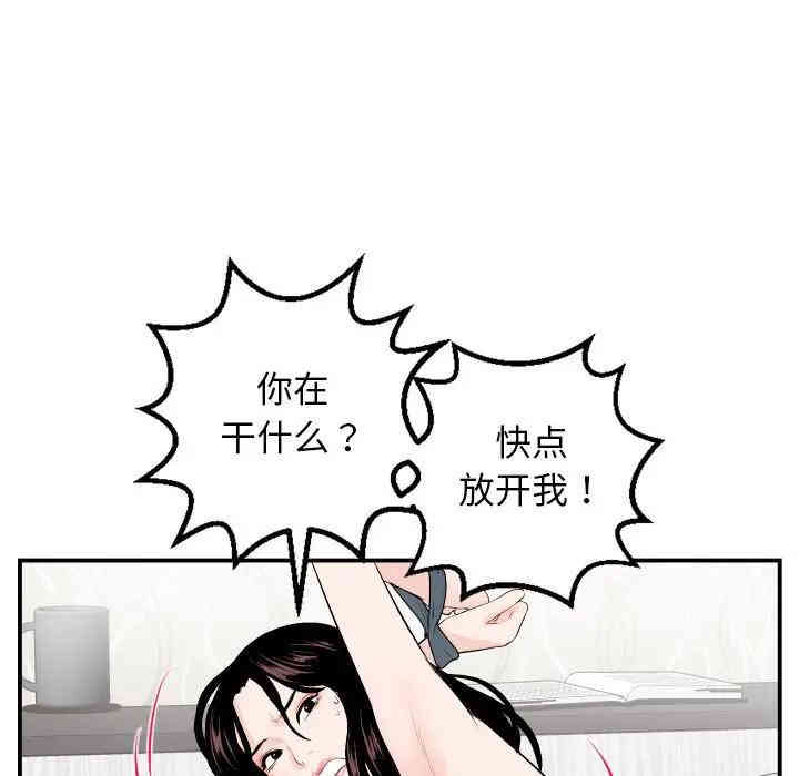 第81张