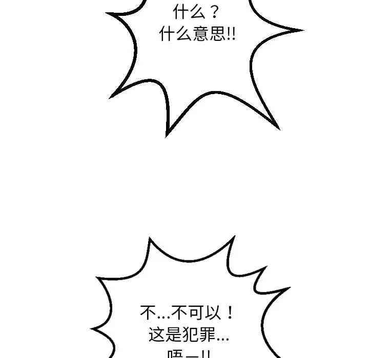 第90张