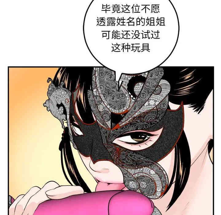 第100张
