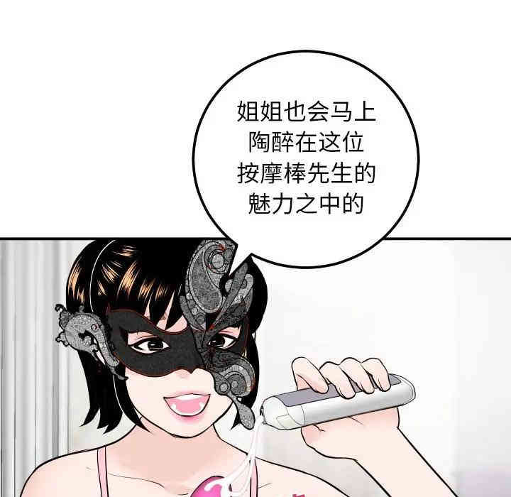第103张