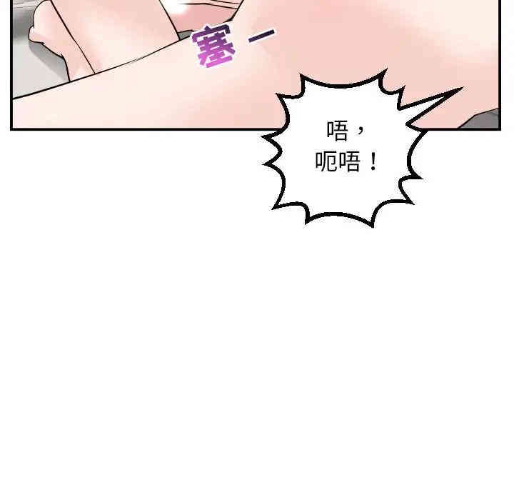 第117张